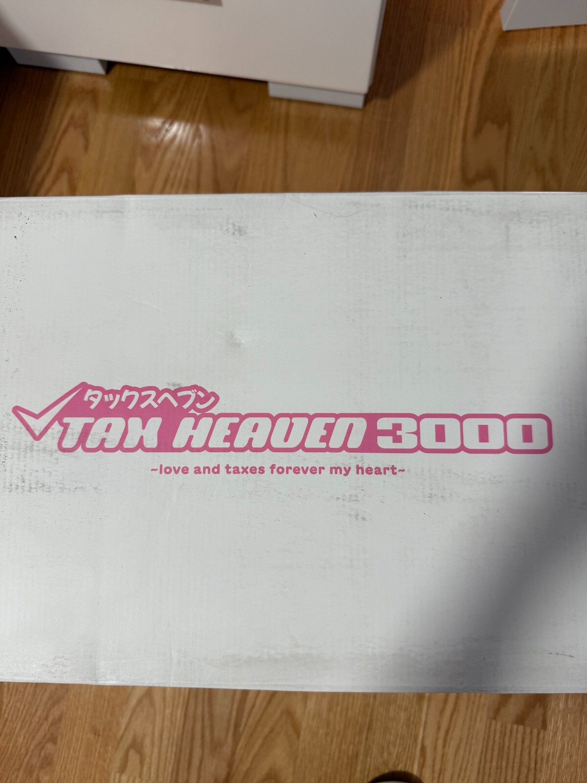 Tax Heaven 3000 Complete Collectors Edition MSCHF PC Game w/ Body Pillow NIB